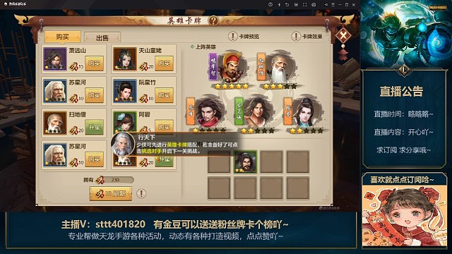 一个反伤【慕容侠客行】