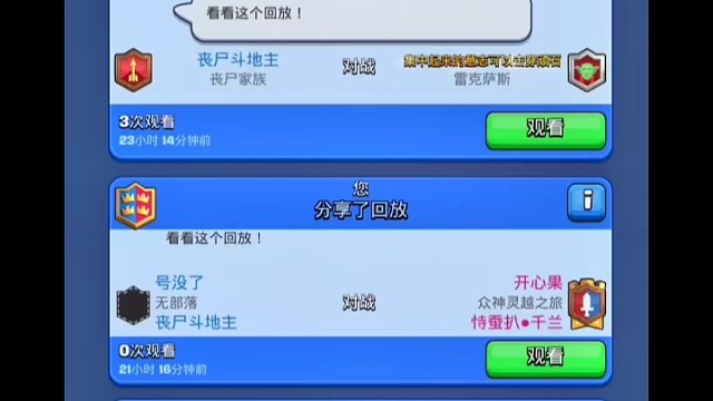 皇室战争:这就是某职业玩家的推荐的卡组？