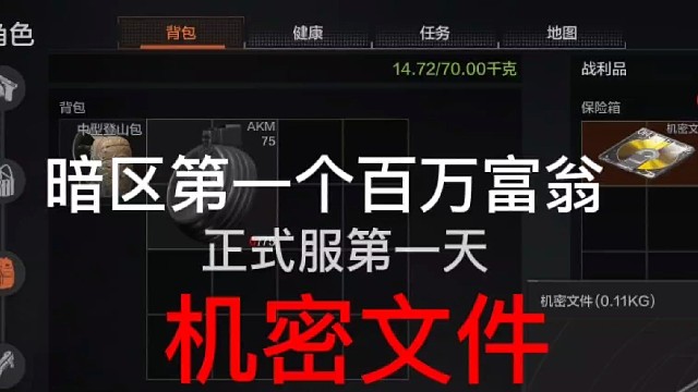 寿命局兄弟们！