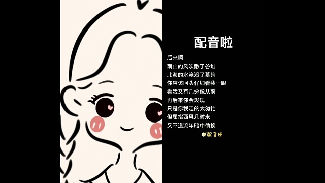 我不是神明，既救不了众生，又渡不了你