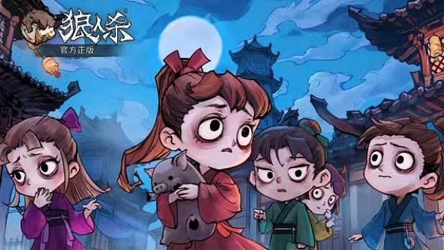 【巅峰丶窝龍】狼队互保（狼人教程）