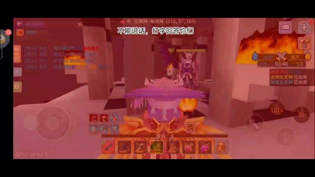 小杀一下无尽小王者