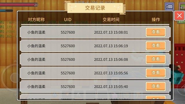 大奖被抽走了，小鱼的温柔