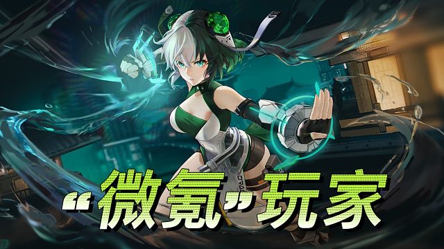 帮好兄弟打日常 爬塔！