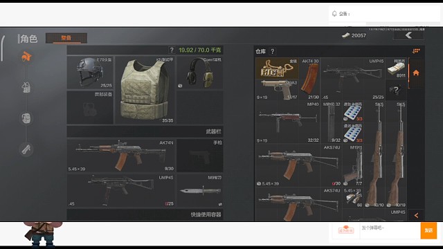 小白的第一次训练场