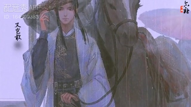 满身风尘岂敢误佳人