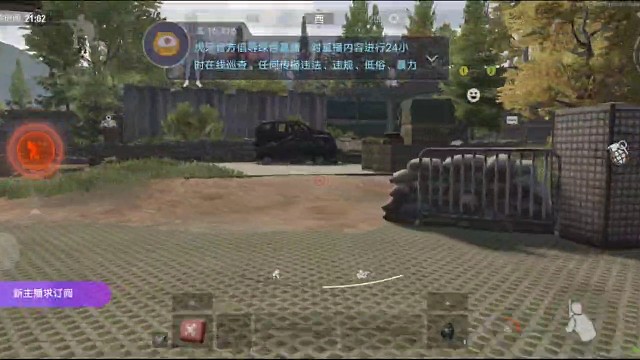 开服第一天，偶遇六套大哥