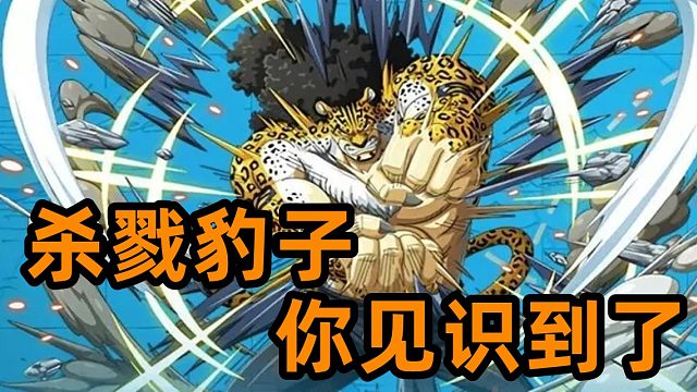 燃烧意志：测试服觉醒豹子单点输出王，一点一个限定