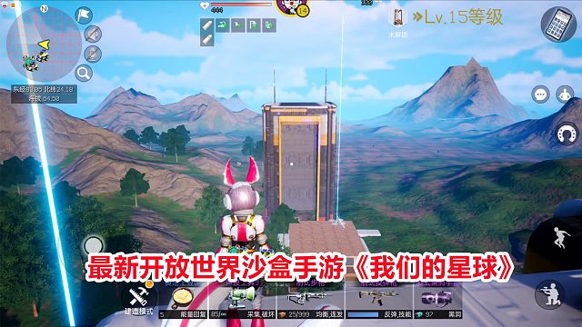 我们的星球：采矿竟然这么简单？不用肝了！最新开放世界沙盒手游