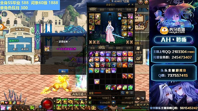 这就是90%的概率？