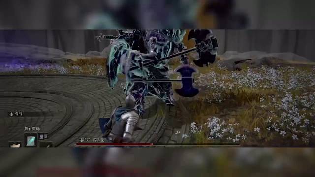 艾尔登法环，三个前中期最强法杖和法术（1）@追风