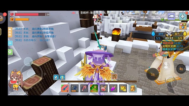 单排对战铭心菜鸡五排（上）