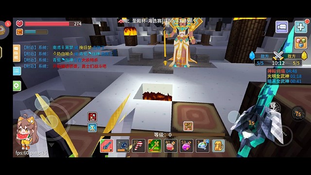 单排对战铭心菜鸡五排（下）