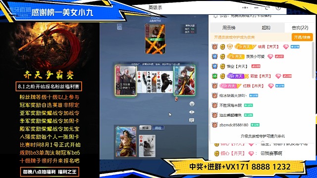 虎哥的精彩瞬间哈哈