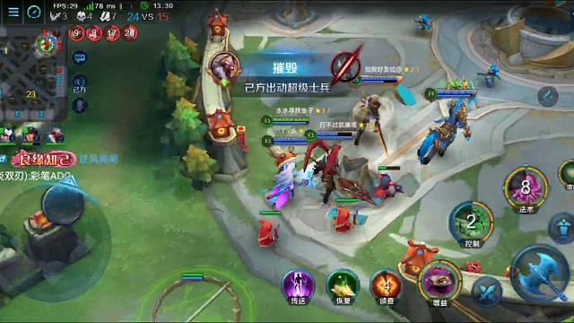 4人车队，带着我向上爬分，大抵需要我来祭天ψ(｀∇´)ψ