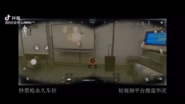 正式服第一天情报直接拿下