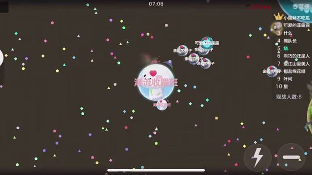 球球生存模式走一走