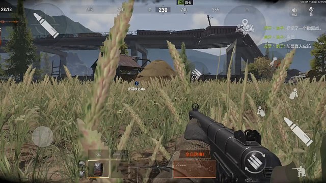 一枪爆头直接愣在原地