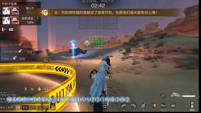 秋名山车神方！