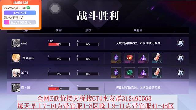 【免费带水友星核CT2之水友毫无游戏体验】
【全程不动】【零输】【带水友的最高境界】
【波波牛批】