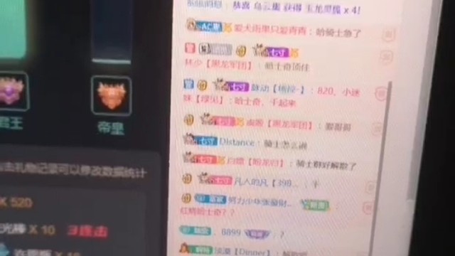3980搞笑爵位战