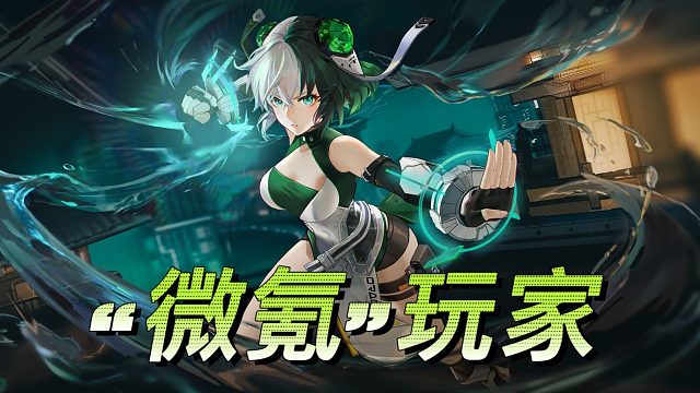 晚上打公会战（接日常 无尽塔）-片段1