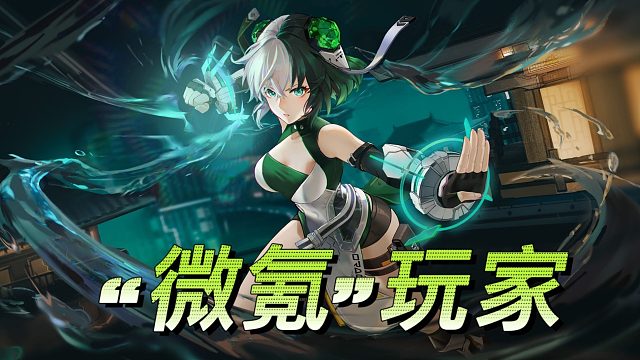 晚上打公会战（接日常 无尽塔）-片段5