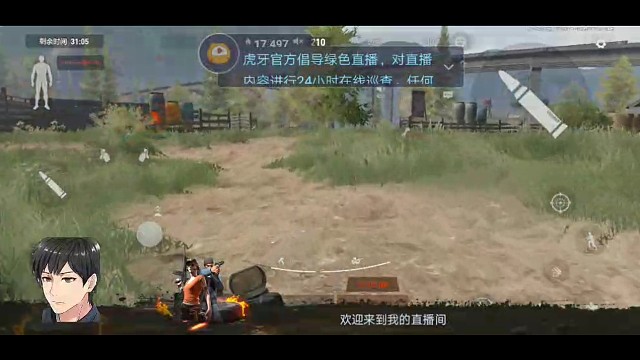 暗区突袭有点抄袭使命