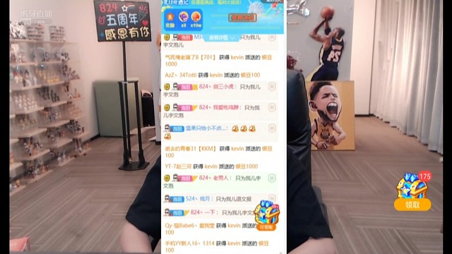 你好，这里是【824】