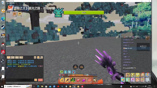 奶块带萌新徒弟双开钢铁森林