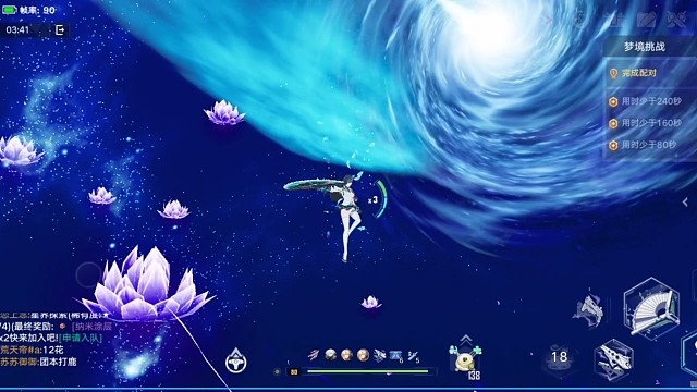 『幻塔』最美BUG没有之一。