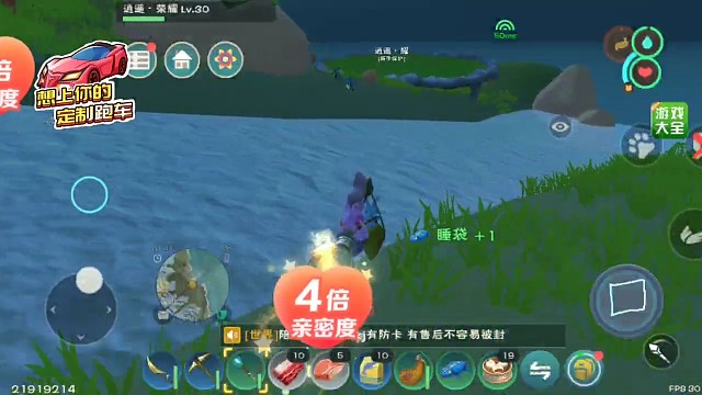 自己弄了一个钓鱼房