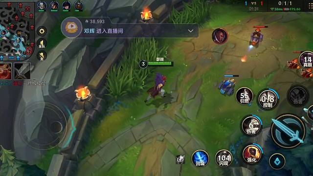 手游冲大师腕豪娱乐主播