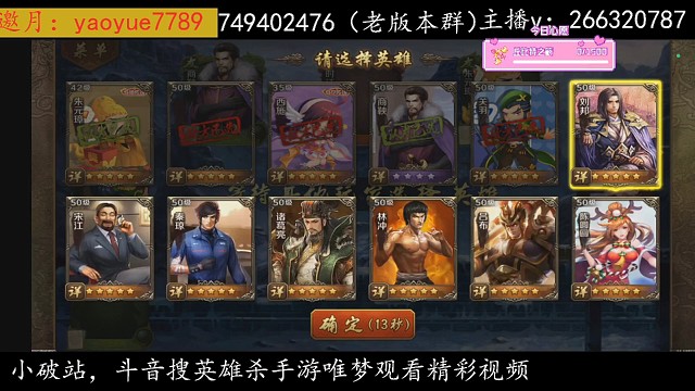 亲征刘邦强行续命