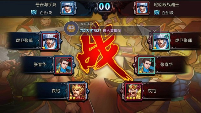 保国1000万艰难苦斗870万2