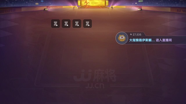 一张6筒成就了完美的一局