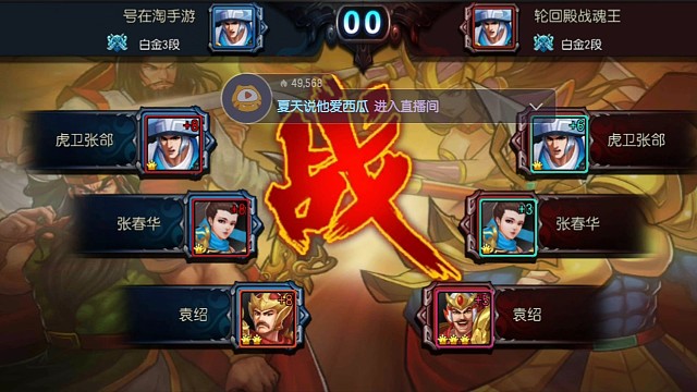 保国1000万苦斗870万3