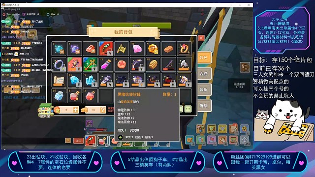 给粉丝免费过轮回塔