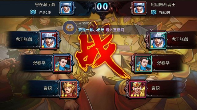 保国1000万艰难苦斗870万4