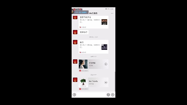 铿锵玫瑰冠军决战～90分钟难分胜负