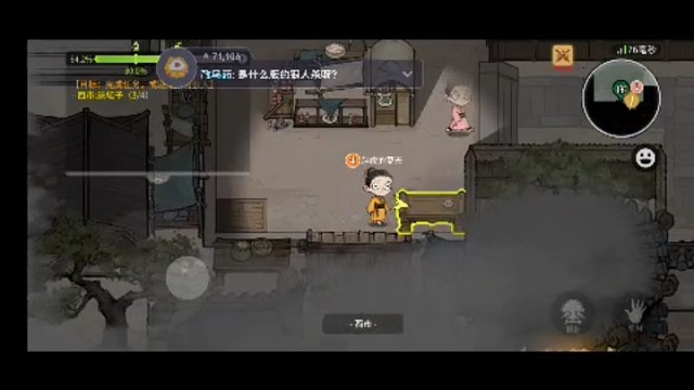 ？