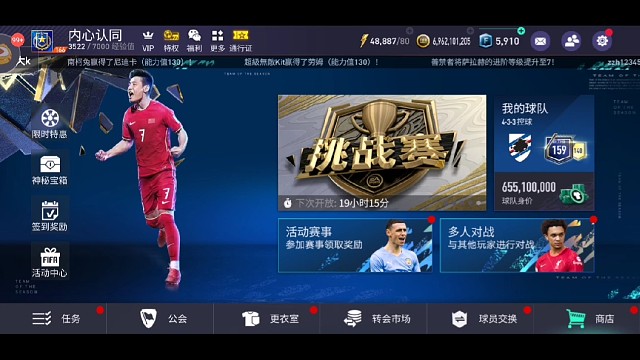 铿锵玫瑰冠军决战～花絮