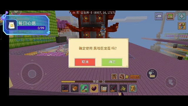 萌新入坑第五天