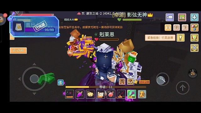 入坑第六天，命运大佬带摆渡人