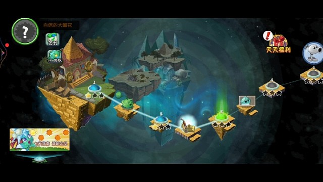 植物大战僵尸2神秘埃及第三天