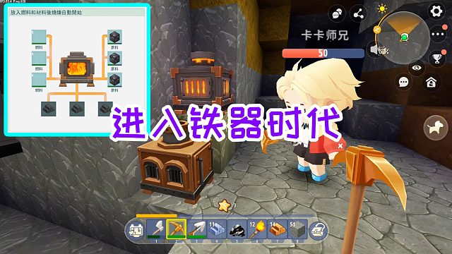 迷你世界国际服生存2：铁器时代，连锁反应很逆天，爆破范围广