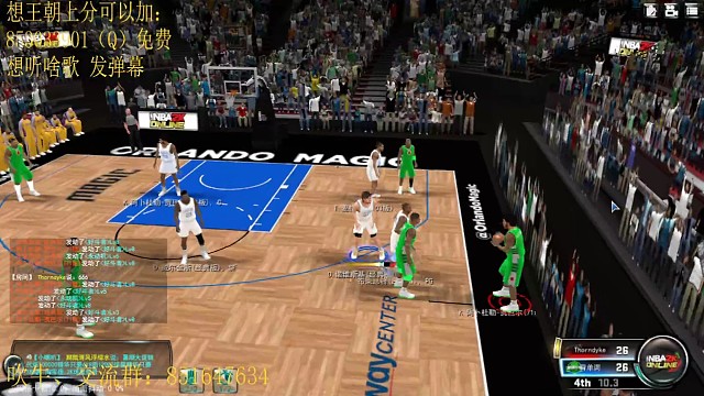 熟悉的位置熟悉的3分