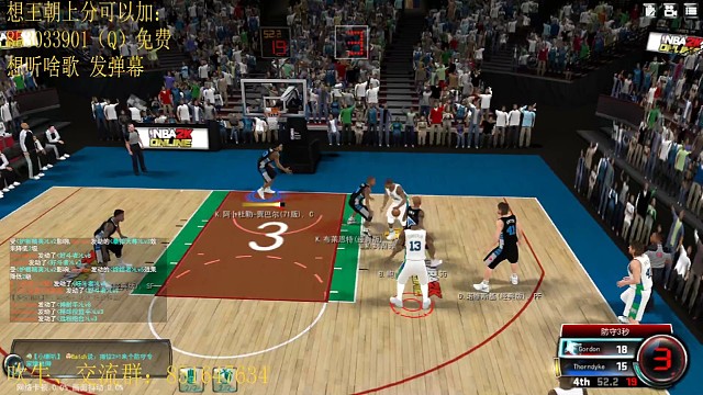 对面司机踩线遗憾落败