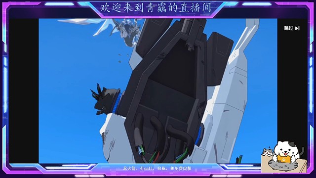 欢迎来到崩坏三