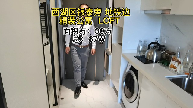 小面积空间运用到完美